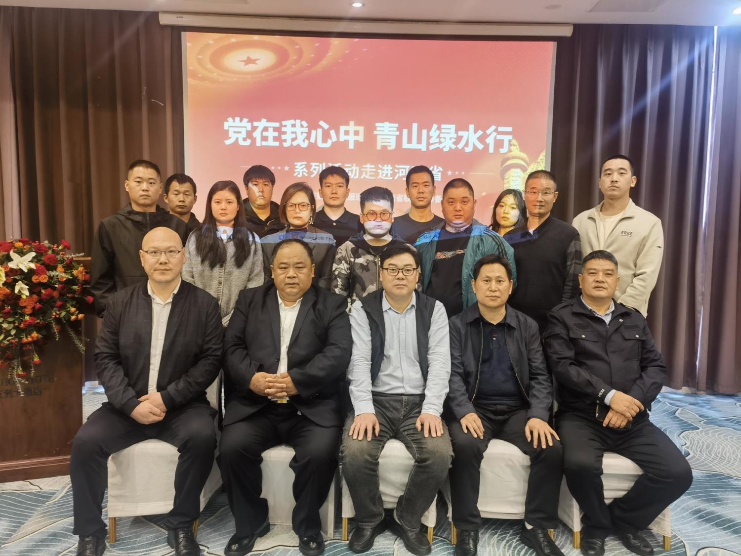 微信图片_20241104114232.jpg 微信图片_20241104114232.jpg